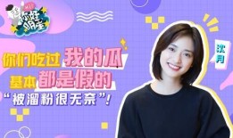 圈内学姐爆料小说,学姐爆料那些不为人知的小说世界