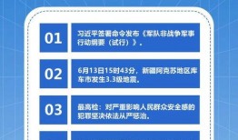 热点爆料今日热点新闻,揭秘最新爆料事件背后的真相