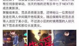 经纪人博主爆料视频大全,行业幕后真相大曝光