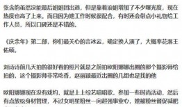 娱乐圈爆料周四,周四惊爆明星恋情及重大事件！