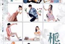 栀子花开2017电视剧在线观看,青春校园的浪漫旋律
