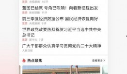 热点最新爆料新闻内容,最新爆料揭露惊天秘密，事件真相令人震惊！