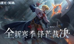 曙光英雄姜子牙爆料视频,姜子牙爆料揭秘，神秘技能与背景故事大公开