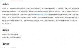 小慧被删爆料视频,真相与舆论的漩涡