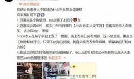 宣城渣男爆料视频,揭秘不为人知的情感真相