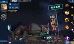 王者老虎新皮肤爆料最新