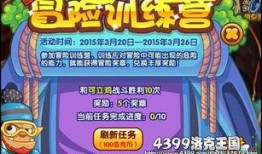 洛克本周爆料最新消息视频,揭秘本周热点事件内幕