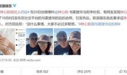 大v娱乐圈爆料,揭秘明星背后的惊人真相！