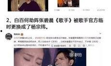 爆料破坏家庭视频在线观看,网络爆料破坏家庭视频曝光