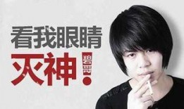 郝振东的爆料是真的吗视频,事实真相究竟如何？