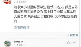 留学生爆料网站大全最新,揭秘海外留学生活背后的真实故事