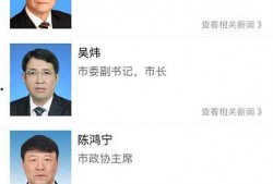 威县爆料最新新闻网视频,最新新闻网视频曝光惊人内幕！