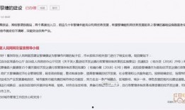 黎塘新闻爆料最新情况,事件进展及影响深度解析