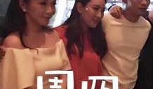 娱乐圈爆料周四,周四惊爆明星恋情及重大事件！