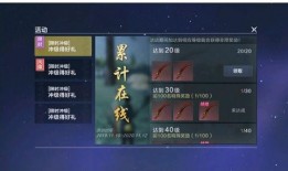 妄想山海服务器最新爆料,最新服务器爆料，神秘世界等你探索