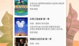 乌兰爆料视频大全下载免费,揭秘幕后真相，免费下载一网打尽