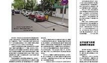 都市爆料新闻最新消息,最新热点事件深度解析