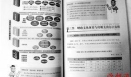 西陲时报彩图最新爆料,彩图最新爆料背后的惊人真相