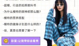 知乎娱乐圈爆料俊哲,揭秘明星背后的故事