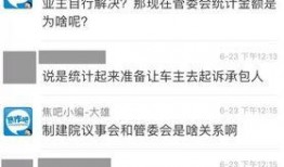 二少欠钱爆料视频大全,揭秘网络爆料视频背后的真相