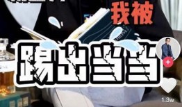 李国庆爆料视频,内幕惊人，行业乱象一览无余
