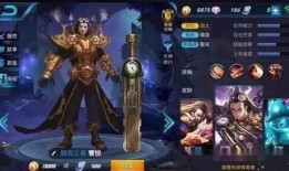 王者小牛爆料视频下载,游戏新内容抢先看