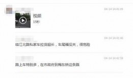 怎么看朋友发的爆料视频,深度解析朋友爆料视频背后的故事