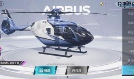 吃鸡大转盘皮肤爆料最新,炫酷造型，等你来战！