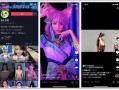 网红爆料视频网站,热门视频网站幕后真相大曝光