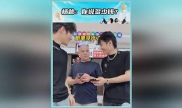 杨爸的爆料视频,事件背后惊人真相