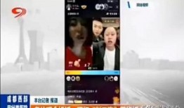 去卫视爆料新闻,揭秘新闻背后的真相与内幕