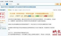 河南网友爆料视频播放,河南网友爆料视频引发热议