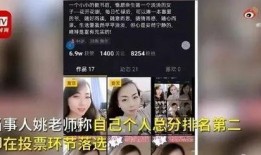 浙江女老师爆料视频大全,揭秘教育行业背后真相