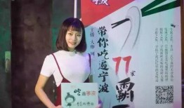 宁波美女爆料视频播放,揭秘背后惊人真相！