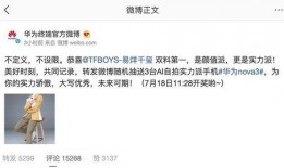 四字弟弟最新爆料,揭秘娱乐圈幕后真相