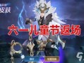 白虎志返场最新爆料,揭秘全新爆料背后的精彩剧情