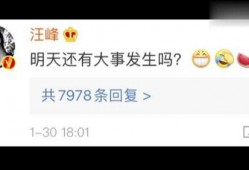 今日娱乐吃瓜最新信息网,揭秘娱乐圈最新“吃瓜”资讯