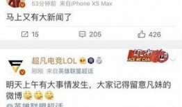 吃瓜新闻爆料,吃瓜群众曝光明星惊人内幕