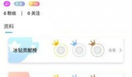 冰糖爆料视频大全下载,揭秘娱乐圈幕后故事