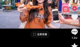 五花肉私下爆料视频在线观看,独家揭秘幕后的真实故事