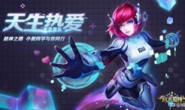 小米超神最新爆料,神秘英雄即将登场，游戏体验再升级！