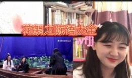 抖音师姐爆料事件视频是真的吗,抖音师姐爆料事件视频真实性揭秘