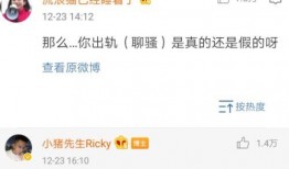 小先生爆料最新,娱乐圈最新动态大揭秘！