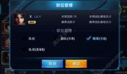 王者小牛爆料视频下载,游戏新内容抢先看