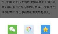 爆料新闻的平台有哪些,追踪热点事件的秘密通道