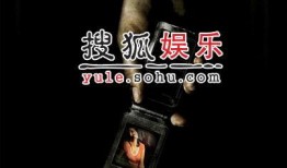 来电惊魂高清在线观看,揭秘神秘来电背后的惊悚真相