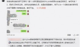 搞笑吃瓜最新事件爆料,最新爆料让你捧腹大笑
