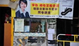 香港生活爆料视频大全,视频大全带你领略真实港岛风情