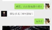 死侍枪版在线观看,狂暴火力，在线激战！