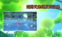 须弥技能爆料大全最新版,最新版技能解析与前瞻